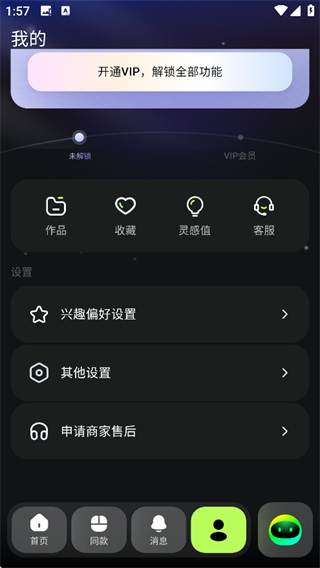 使用方法4