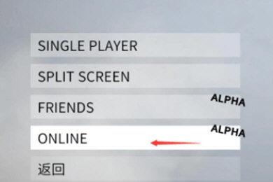 和好友联机攻略截图2