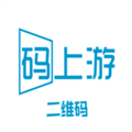 码上游二维码生成器app下载安装