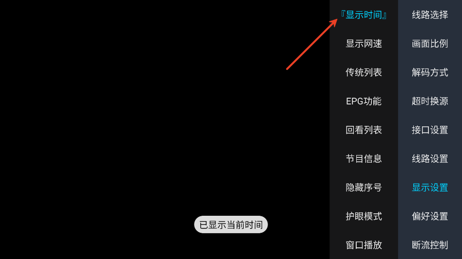 小清新tv电视版