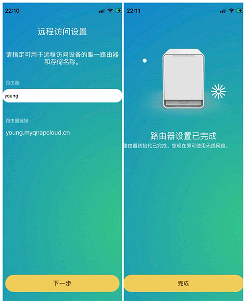 qurouter