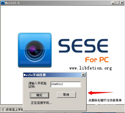 使用方法截图1