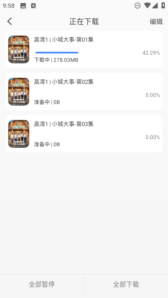 缘梦影视2026
