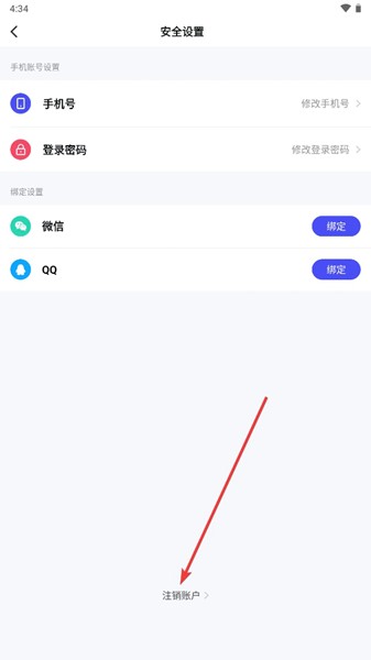 研途考研