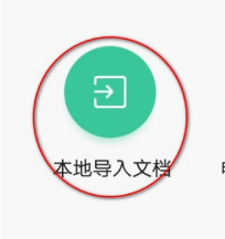 百度文库