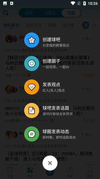 微球