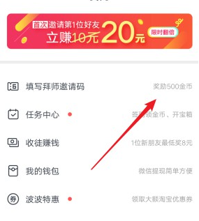波波视频