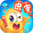 星娃娃识字app官方版下载
