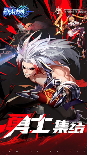 战斗法则内购解锁版1