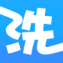 洗衣通app官方下载