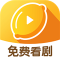 柠檬剧场app下载安装