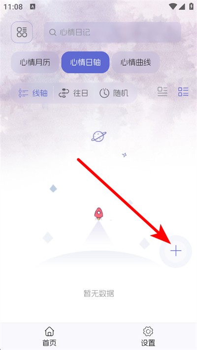 土星计划
