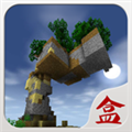 生存战争2盒子app官方下载