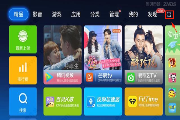 CIBN酷喵TV版