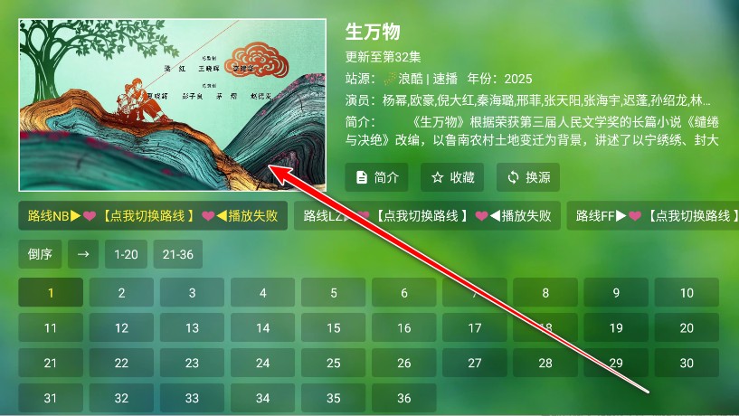 干货TV离线版最新版本