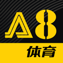 A8体育直播app官方版下载