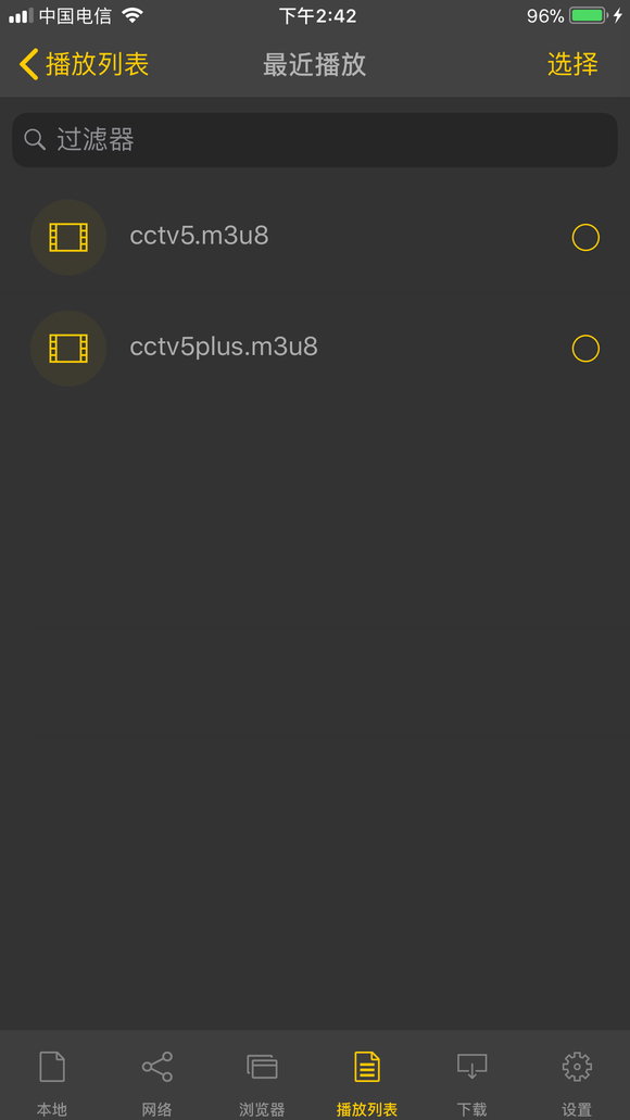 使用教程4