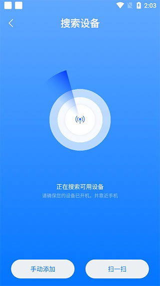 TouchLink