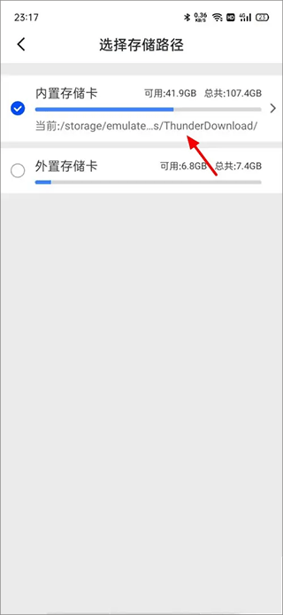 迅雷电影