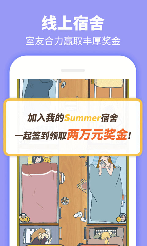 summer