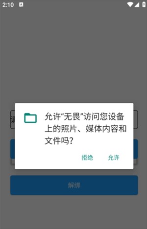 无畏契约皮卡丘辅助器