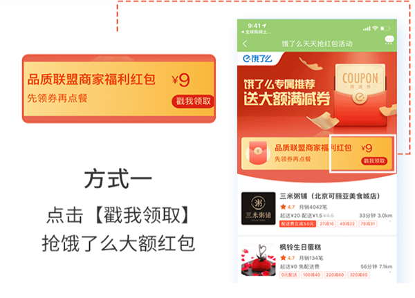 购物卡最全省钱指南截图3