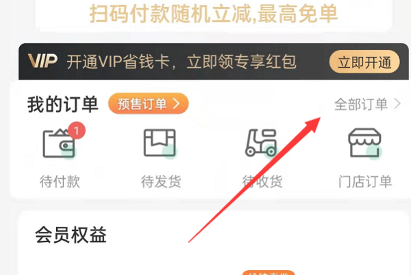 杏林大药房