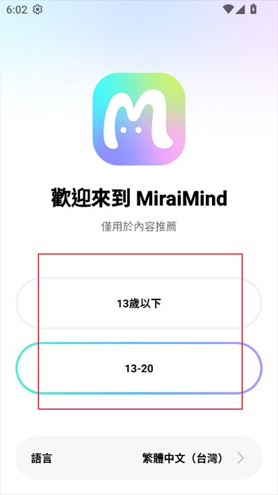 MiraiMind聊天软件下载最新版 MiraiMind聊天软件下载最新版