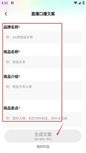 智剪AI