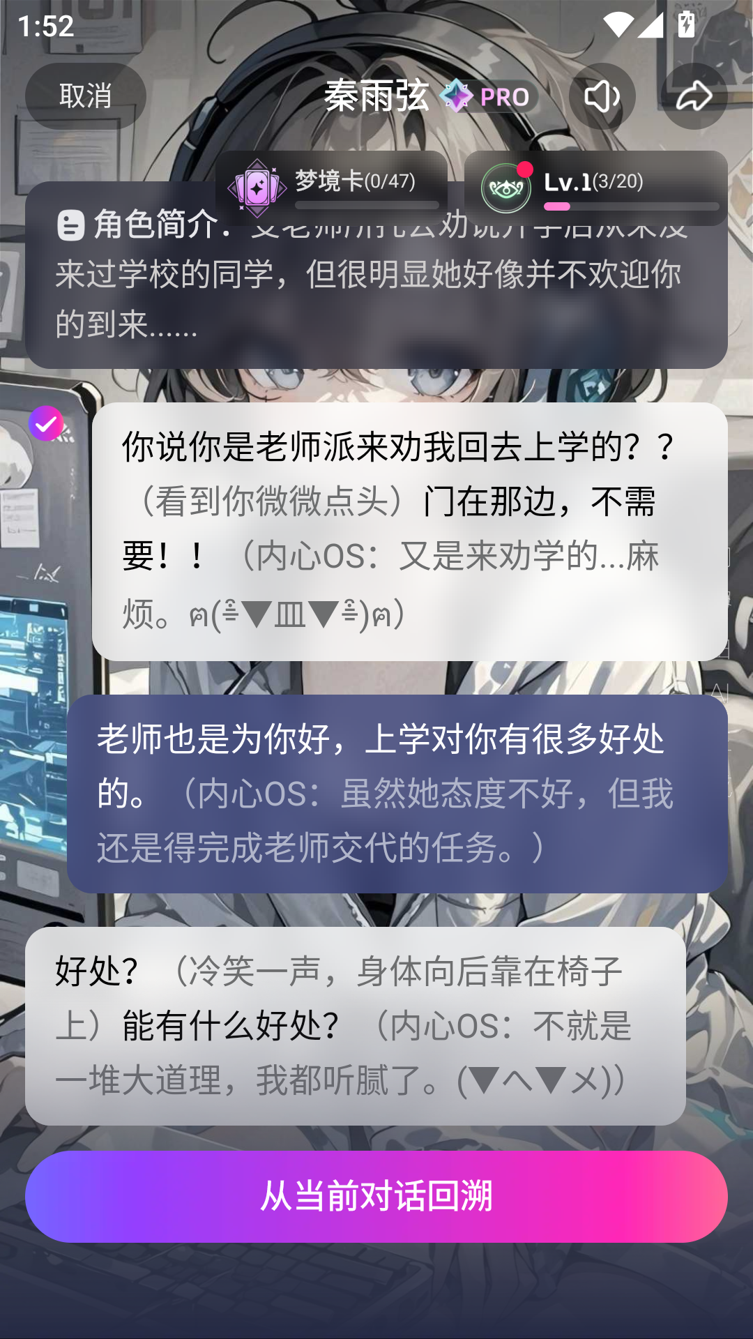 怎么重启聊天截图3