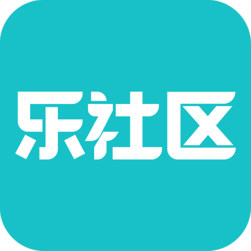 乐社区手机最新版下载