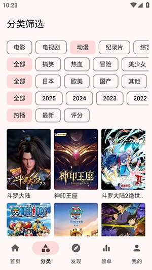 草莓影视APP官方下载最新版本-草莓影视APP安卓下载正版免费版v1.2.0