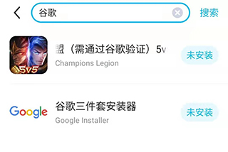 biubiu加速器最新版使用教程3