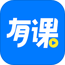 博傲有课官网下载