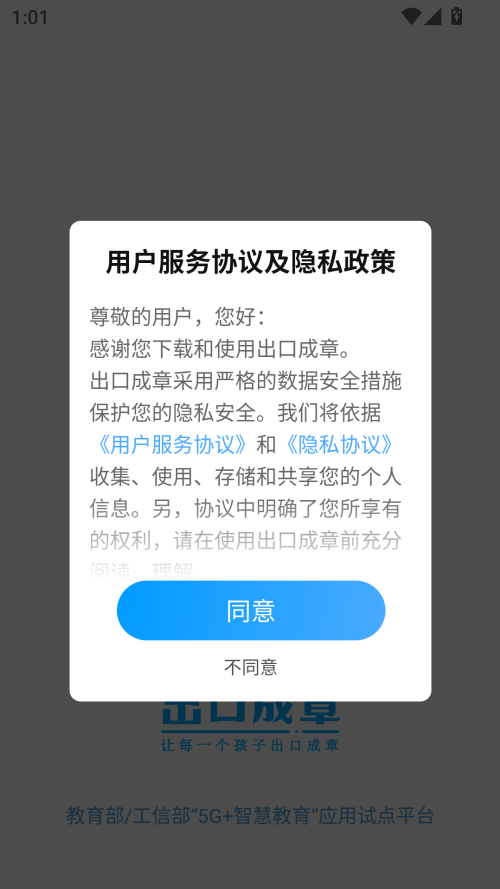 使用方法截图1