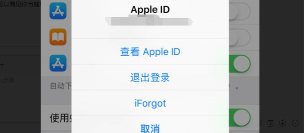App Store