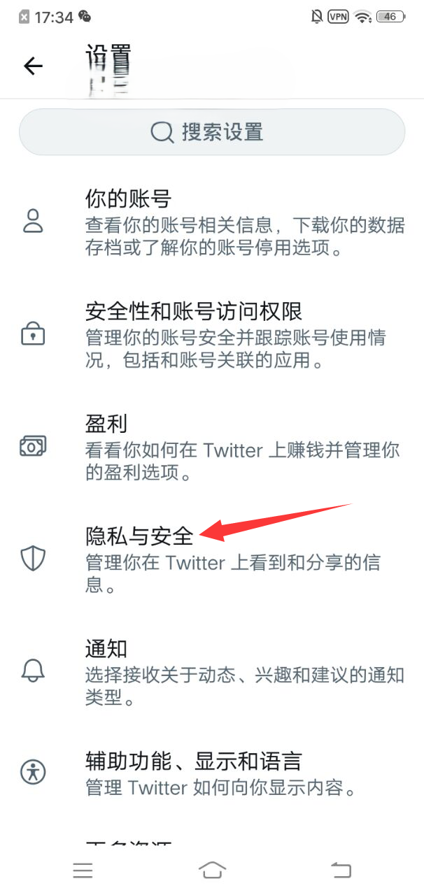 twitter轻量版