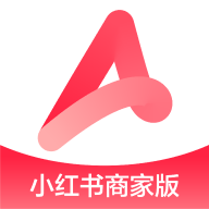 小红书千帆小红书商家版下载