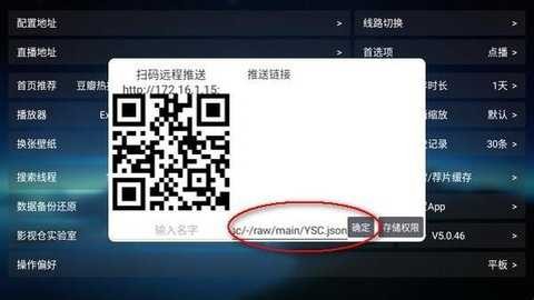 云熠影视手机版