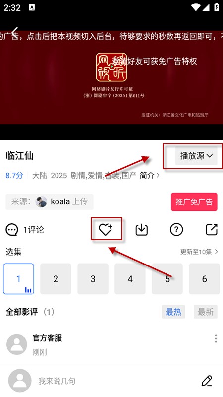 彩虹视频