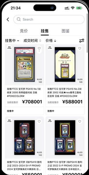 PokeColor卡乐