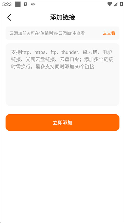 使用方法2
