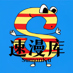 速漫库app官方正版下载
