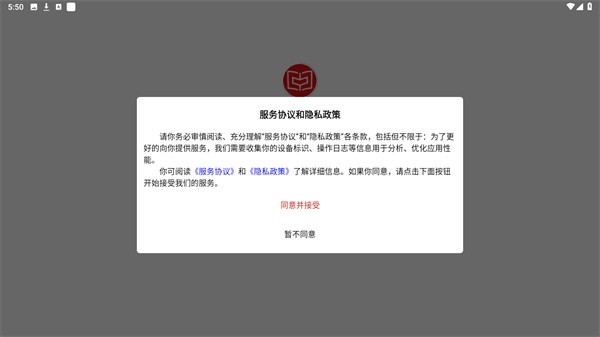 奇趣读书馆