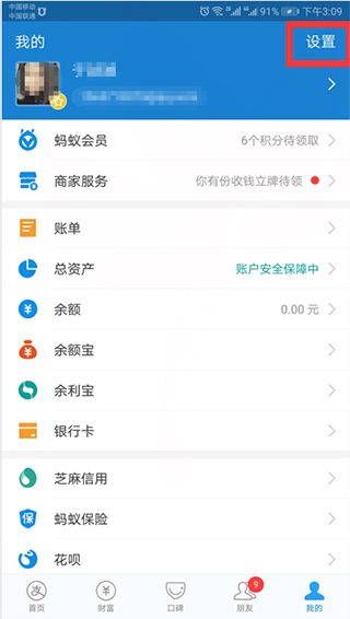 迅雷纯净版