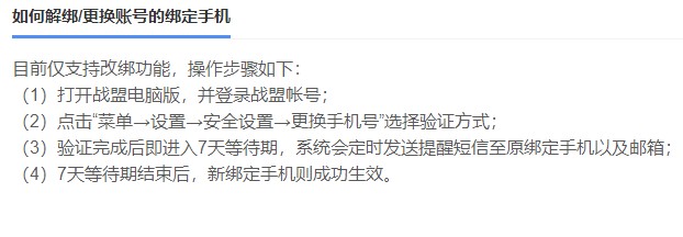 2980邮箱