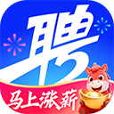 智联招聘app最新版