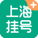 上海挂号网app官网下载