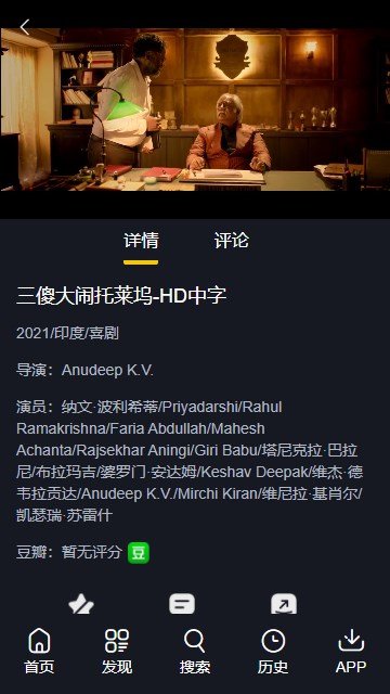 糖意2024电视TV