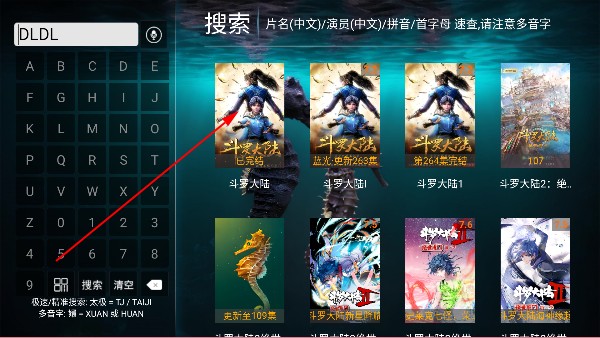 海马影院TV电视版apk